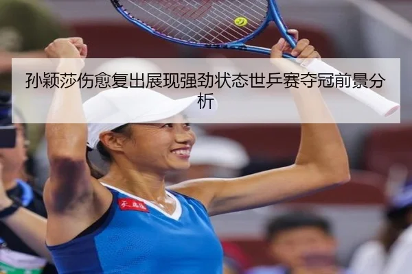 img_1791403260997_172_0_293.jpg（Bandao Sports）