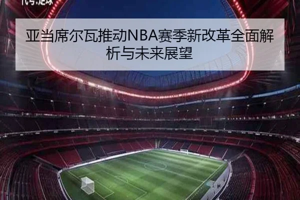 img_1793340551421_469_0_521.jpg（Bandao Sports）
